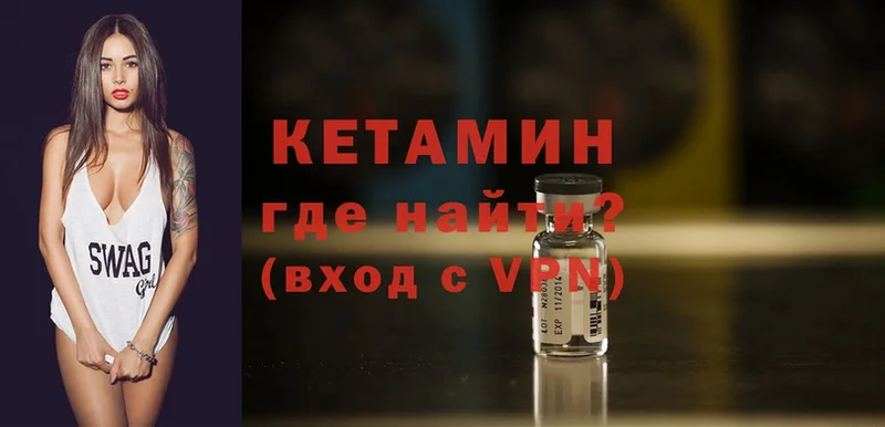 МЕГА как войти  Белая Калитва  Кетамин VHQ  наркотики 