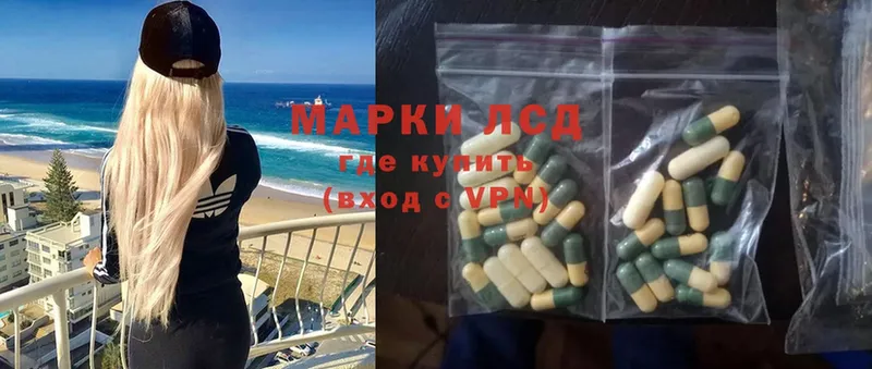 Лсд 25 экстази ecstasy  Белая Калитва 